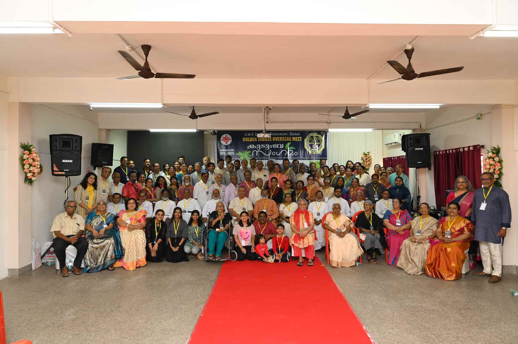 Golden Jubilee Overseas Meet Kudumba Sangamam